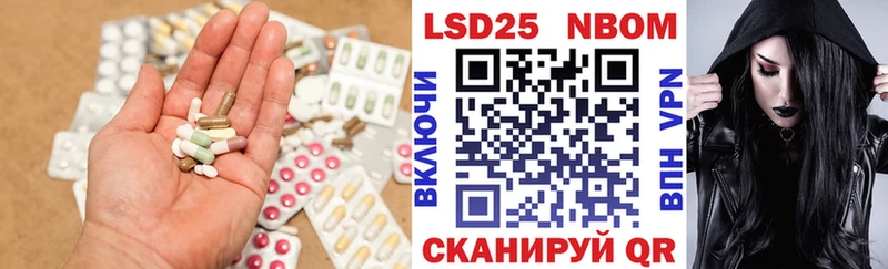LSD-25 экстази кислота  Копейск 