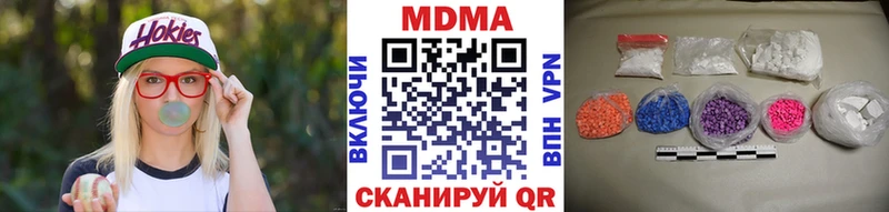 МДМА Molly Копейск
