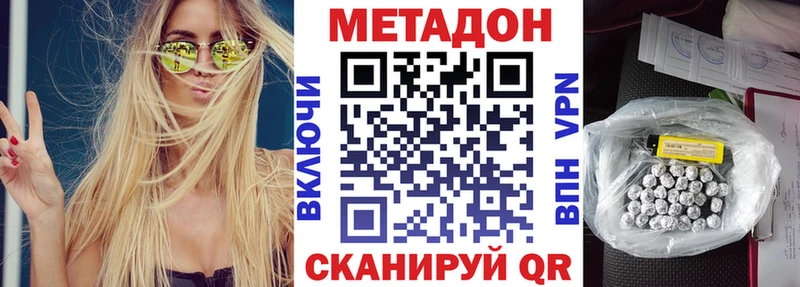 blacksprut зеркало  Копейск  МЕТАДОН methadone 