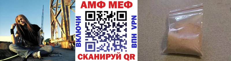 Метамфетамин Methamphetamine  Копейск 
