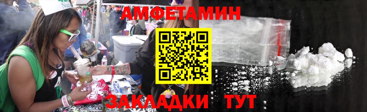 Метамфетамин пудра  Вход с VPN  Копейск 