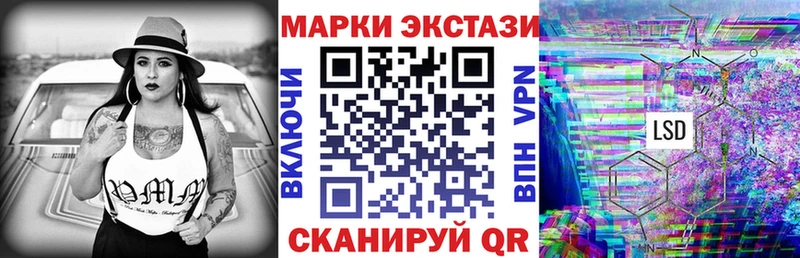 Наркотические марки 1,8мг  сколько стоит  Копейск 
