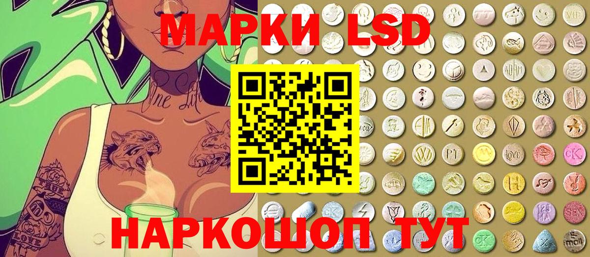 Марки N-bome 1500мкг Копейск