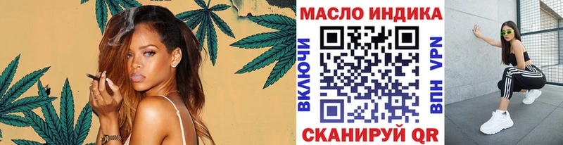 ТГК вейп Копейск