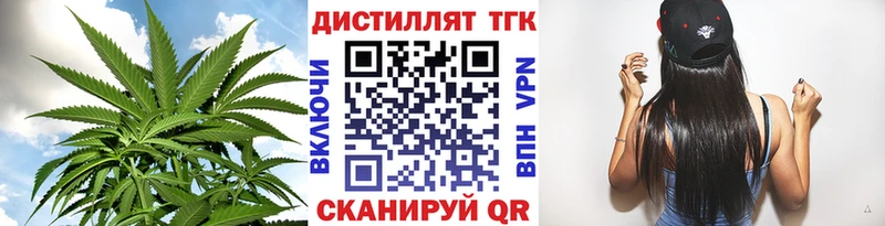 ТГК гашишное масло  ссылка на мегу зеркало  Копейск 