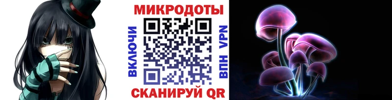 Галлюциногенные грибы прущие грибы  Копейск 