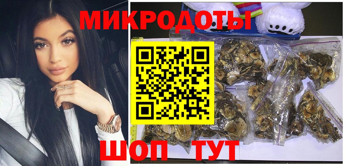 как найти   Галлюциногенные грибы ЛСД  Вход с VPN  Псилоцибиновые грибы Psilocybine cubensis  Копейск 
