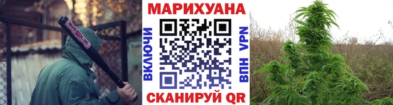 МАРИХУАНА LSD WEED  blacksprut сайт  Копейск 