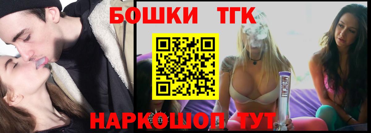 Конопля OG Kush  Каннабис OG Kush  Вход с VPN  Копейск  Бошки Шишки LSD WEED 